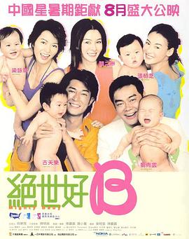 亚洲福利精品电影在线观看